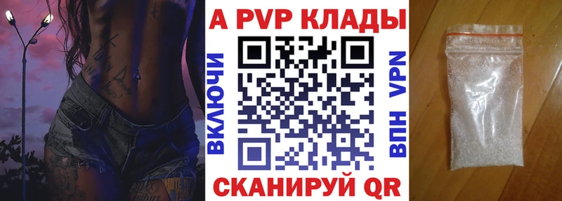 APVP СК  мега зеркало  Корсаков  наркошоп 