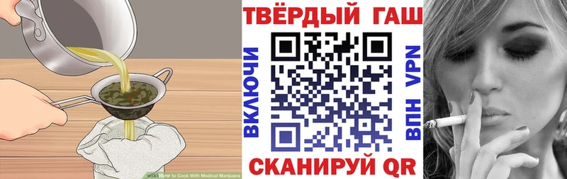Cannafood марихуана  гидра tor  Корсаков 