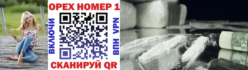 нарко площадка наркотические препараты  Корсаков  Cocaine 98% 