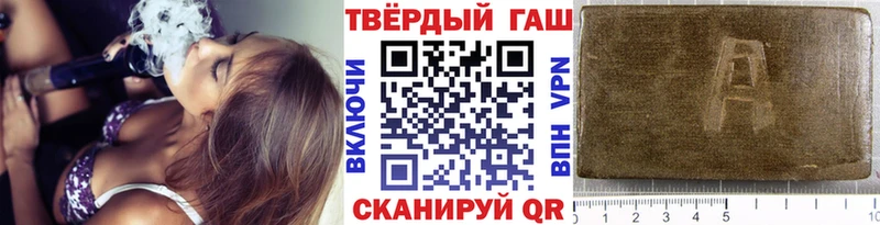 ГАШ Cannabis Корсаков