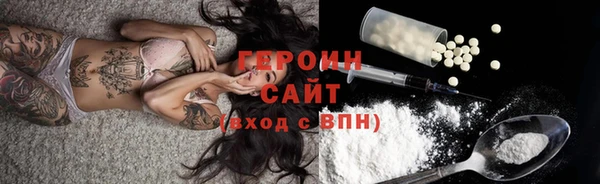 Альфа ПВП Белокуриха