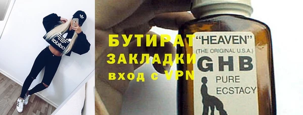 дурь Балахна