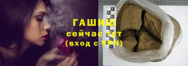 Альфа ПВП Белокуриха