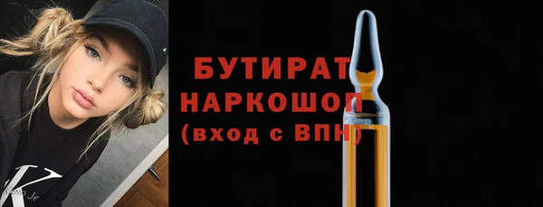 хмурый Балабаново