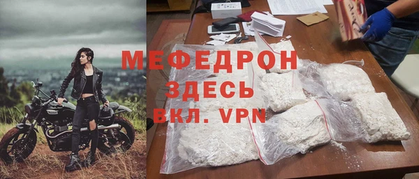 хмурый Балабаново