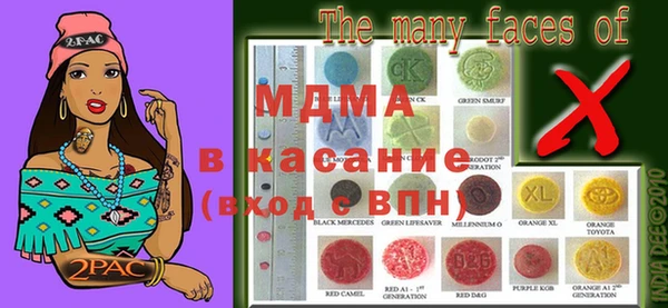 мяу мяу мука Баксан