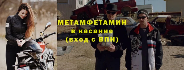 соль курить ск Белоозёрский