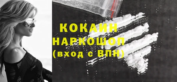 хмурый Балабаново