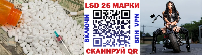 Лсд 25 экстази кислота  сколько стоит  Корсаков 