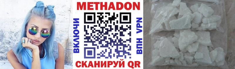 маркетплейс какой сайт  Корсаков  Метадон белоснежный 