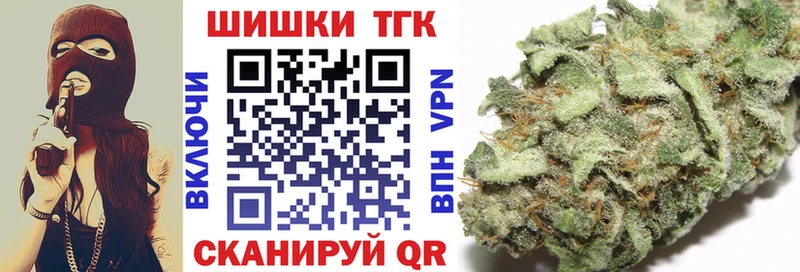 Шишки марихуана тримм  Корсаков 